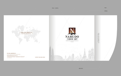 成都投資移民企業(yè)畫(huà)冊(cè)策劃與設(shè)計(jì) 塑造專(zhuān)業(yè)形象，傳遞品牌價(jià)值